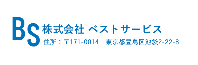 ベスト サービス コレクション 株式 会社